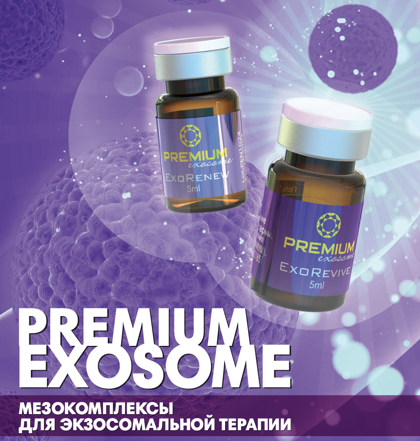 Premium Exosome