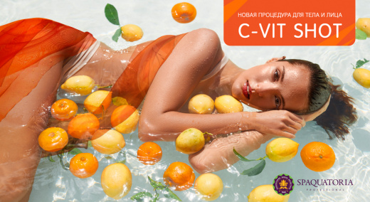 C-VIT SHOT 