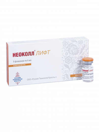 НЕОКОЛЛ® ЛИФТ
